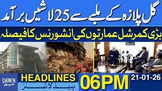 Body Recovery Process Stopped Temporarily at Gul Plaza | Rimpa Plaza Sealed | DawnNews Headlines 6PM