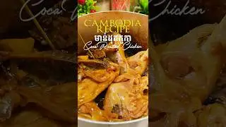 Coca Roasted Chicken #cooking #food #chickenrecipe #youtubeshorts #shorts #shortsfeed