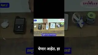 A Beginner's Guide, Understand Insulin Pump Components #मधुमेह #इन्सुलिनपंप #painless #tips #insulin