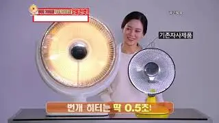 인더스 태양점보 번개히터 홈쇼핑 INDUS IN-ECO5H