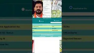 RATION CARD STATUS CHECK FULL DETAILS