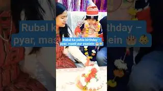 The Most Extravagant 1st Birthday Party Ever #1stbirthday #rubal #minivlog #poojashahi