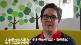 Tutor Time of Hong Kong as a Whole