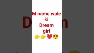 M name wale ki dream girl #shorts