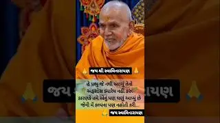 #Swaminarayan#status#