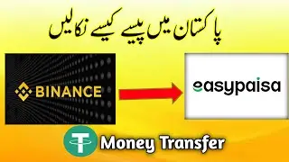 How to Transfer Money from Binance to Easypaisa in Pakistan | Binance Withdrawal to Easypaisa