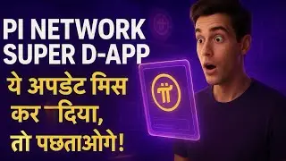 Pi Network Latest D-App Launch 🚀 |pi coin latest update |pi price prediction |new update today