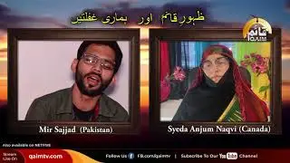 Zahoor e Qaim EP 60 || Qaim Hai Karbala | Qaim Tv Canada 2021