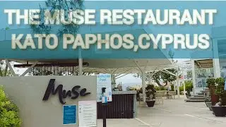 The Muse Restaurant Kato Paphos  CYPRUS