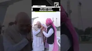 Union Home Minister Amit Shah arrives at Jammu Airport