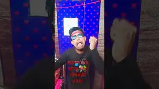 October#shorts #comedy #trending #viral #video #😁😁😁😁