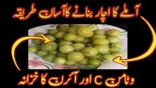 amlay ka achar bnany ka tariqa in urdu|hindi#cooking