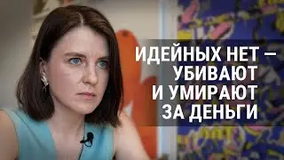 Ирина Новик и ее книга 