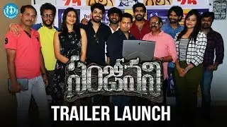Sanjeevani Movie Trailer Launch || Anuraag Dev || Manoj Chandra || Ravi Vide
