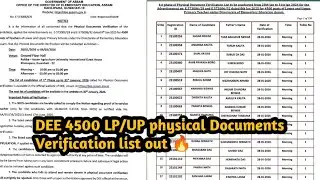 DEE Physical Documents Verification list out 🔥for 4500 post of LP and UP #assam #deeassam 