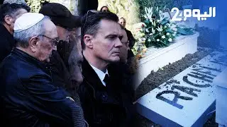 طنجة تفقد وجها ثقافيا بارزا.. تشييع جثمان الكاتبة اليهودية راشيل مويل بحضور دبلوماسيين