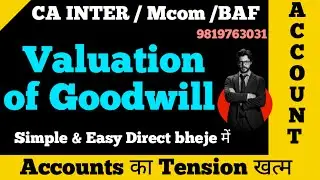 Super profit Method goodwill |VALUATION OF GOODWILL |TYBAF SEM 5 |MCOM Nep| CA