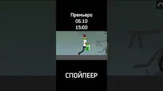 Ураа #melonplus #мелонплейграунд #fyp #ob #obichniyden #melonplaygrond