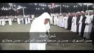 محاورة جديد - ١٤٤٣/٤/١٩هـ ابن جابر - بن مسعود -  العرابي - الحجازي -محايل عسير