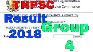 TNPSC Group 4 Result 2018 Announced @ Tnpsc.gov.in; Check Cut-Off, Marks, Counselling Details Here