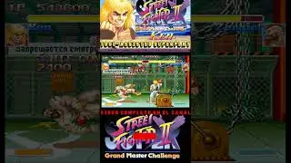 TAS Ken #shorts #ssf2x  #toolassistsuperplay #スーパーストリートファイターII X -Grand Master Challenge #スパ2x #スト2
