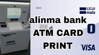 How To Print ATM CARD on ALINMA BANK