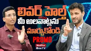 Truths about Liver Health | Promo | Dr.Naveen Polavarapu @MedPlus ONE TV
