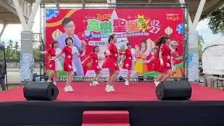 屏東 高樹🍀「愛舞」🍀學笑 /salt/ 自編舞蹈 & Zumba / dance fitness