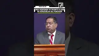 &lsquo;Consistent with our approach&rsquo; MEA responds to Trump&rsquo;s claim on India&rsquo;s Venezuelan oil purchase