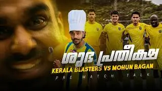 വീണ്ടും തുടങ്ങുന്നു !|Kerala blasters vs Mohun bagan super giants|Donix clash|Kbfc|Isl|