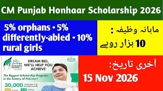 CM Punjab Honhaar Scholarship 2026 | 30,000 Scholarships for Students | Apply Now
