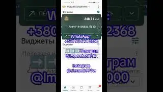 WebMoney пополнить / вывести