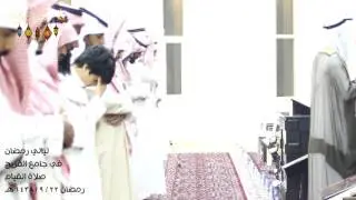ليالي رمضان في جامع الفريج  صلاة القيام 22 / 9 / 1438هـ
