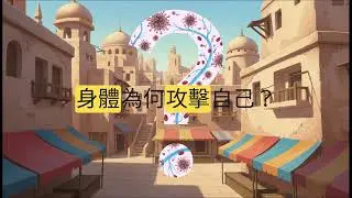 (學術版) 漢他病毒 ( Hantavirus )：看不見的古老殺手與現代威脅 / (2026 最新) 漢他病毒：台灣老先生感染死亡！解析看不見的殺手