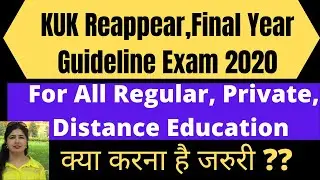 KUK Guidelines for exam 2020 | KUK Distance /private Student Update | KUK Exam Pattern | KUK Latest