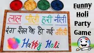 Holi Party Game/ Kitty Party Game/ Funny Game/