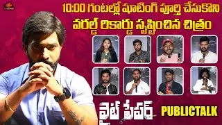Actor Abhi's World Record Movie White Paper Publictalk | White Paper Review | Fast Tollywood