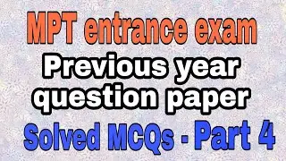 MPT entrance exam question paper l  solved MCQs l Master in Physiotherapy l MPT question paper