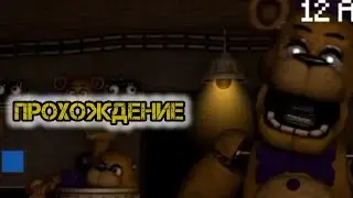 golden memory legacy прохождение