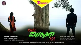 Khel Zindagi Ka | '' Teaser '' | Short Film | JDC Entertainment