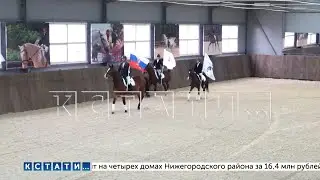 В центре &laquo;Надежда&raquo; открылся новый конноспортивный манеж