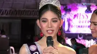 LIVE | Miss Gay Queen of Guinayang 2024 San Mateo, Rizal