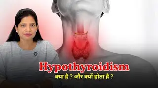 Hypothyroidism क्या है? 🦋 | Low Thyroid Symptoms, Causes & Treatment Explained