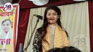 #birha #रुचियादव #birha #birharika