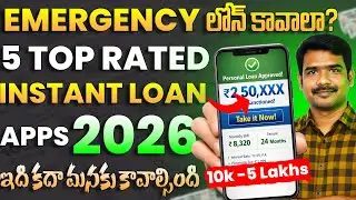 Best Top 5 Instant Loan Apps In Jan 2026 Telugu | Quick Loan Approval 2026 | 5 Min Process Telugu