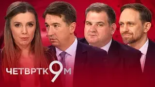 Sirija, šta posle pada Asada? | Četvrtkom u 9
