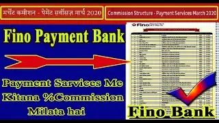 Kitana Commission % Milata hai Payment Services Me Paisa jama karane me,FINO PAYMENT BANK me,