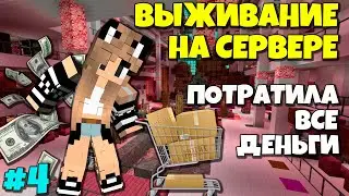 ИСТОРИЯ ОДНОГО ДНЯ! ВЫЖИВАНИЕ НА СЕРВЕРЕ ПРОЕКТА ATOMCRAFT! HI-TECH 1.12