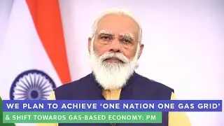 We plan to achieve &lsquo;One Nation One Gas Grid&rsquo; & shift towards gas-based economy: PM