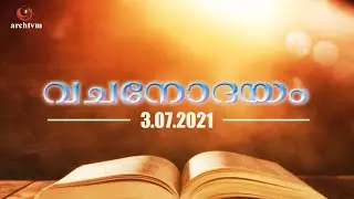 വചനോദയം 03 -07- 21 || Voice DAISY LAWRENCE ||JENSEN